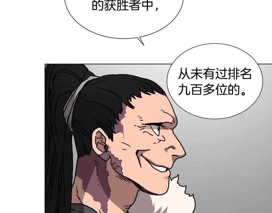 第17话 最终的胜者是...100