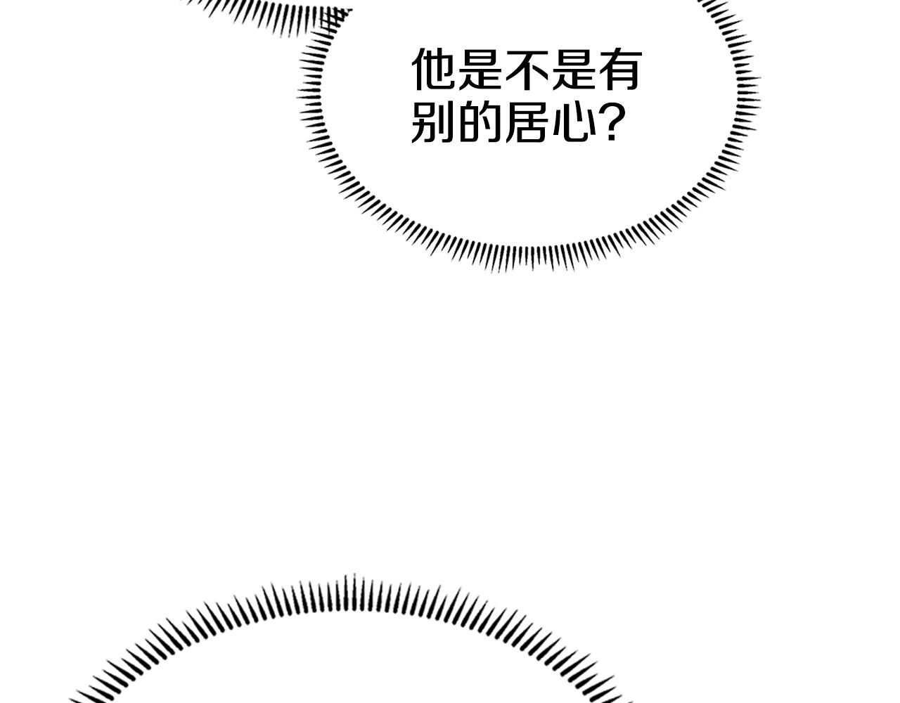 第99话 图穷匕见66