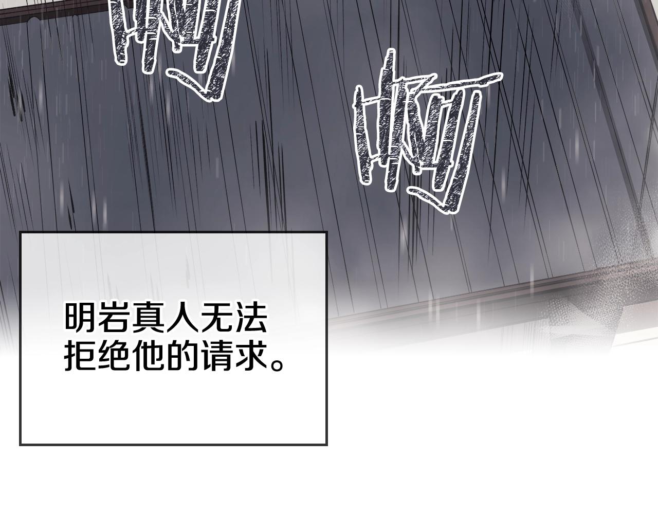 第134话 献身武林81