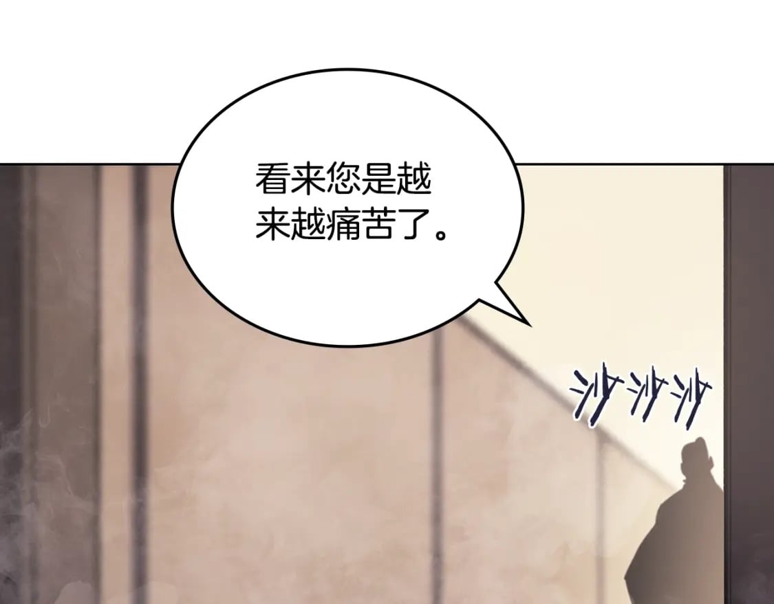 第46话 战败122