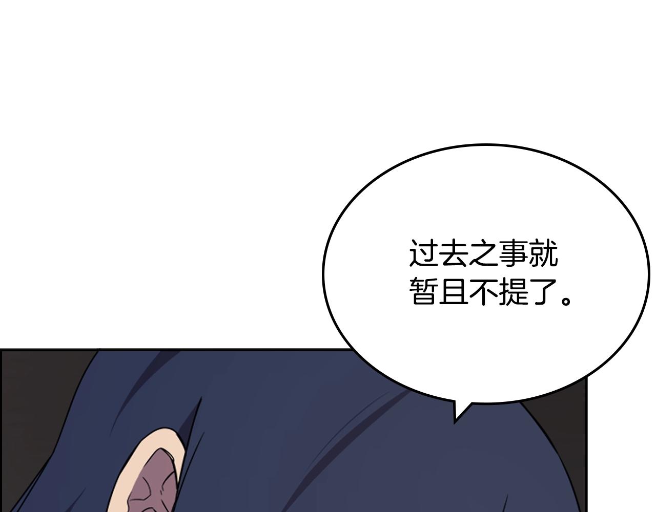 第115话 继位大典103