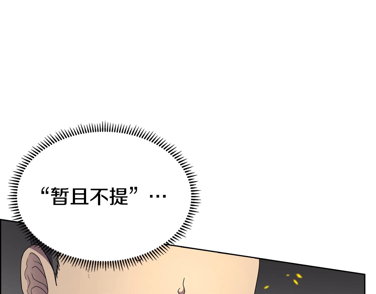 第115话 继位大典108