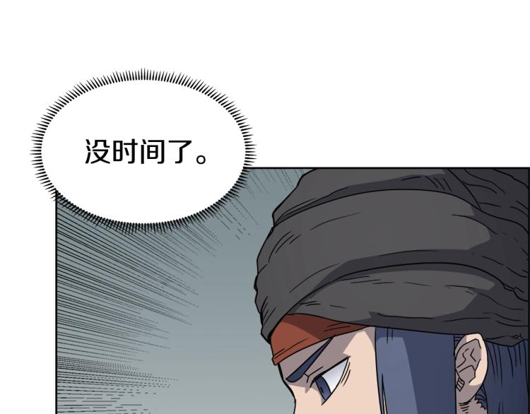 第51话 传承时刻！92