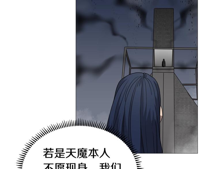 第37话 赏与罚9
