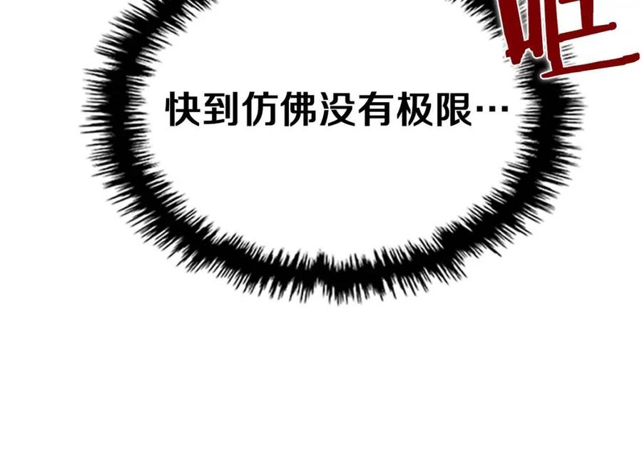 第73话 破关135