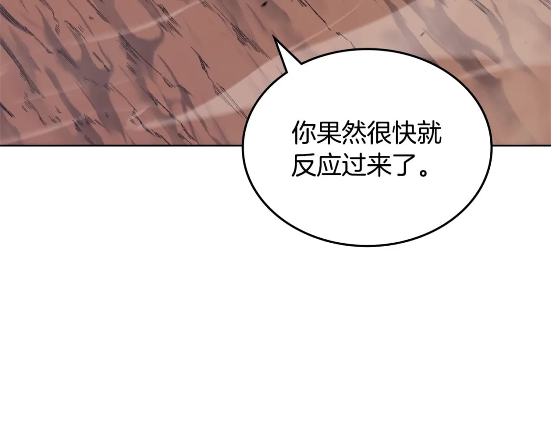 第45话 偷袭68