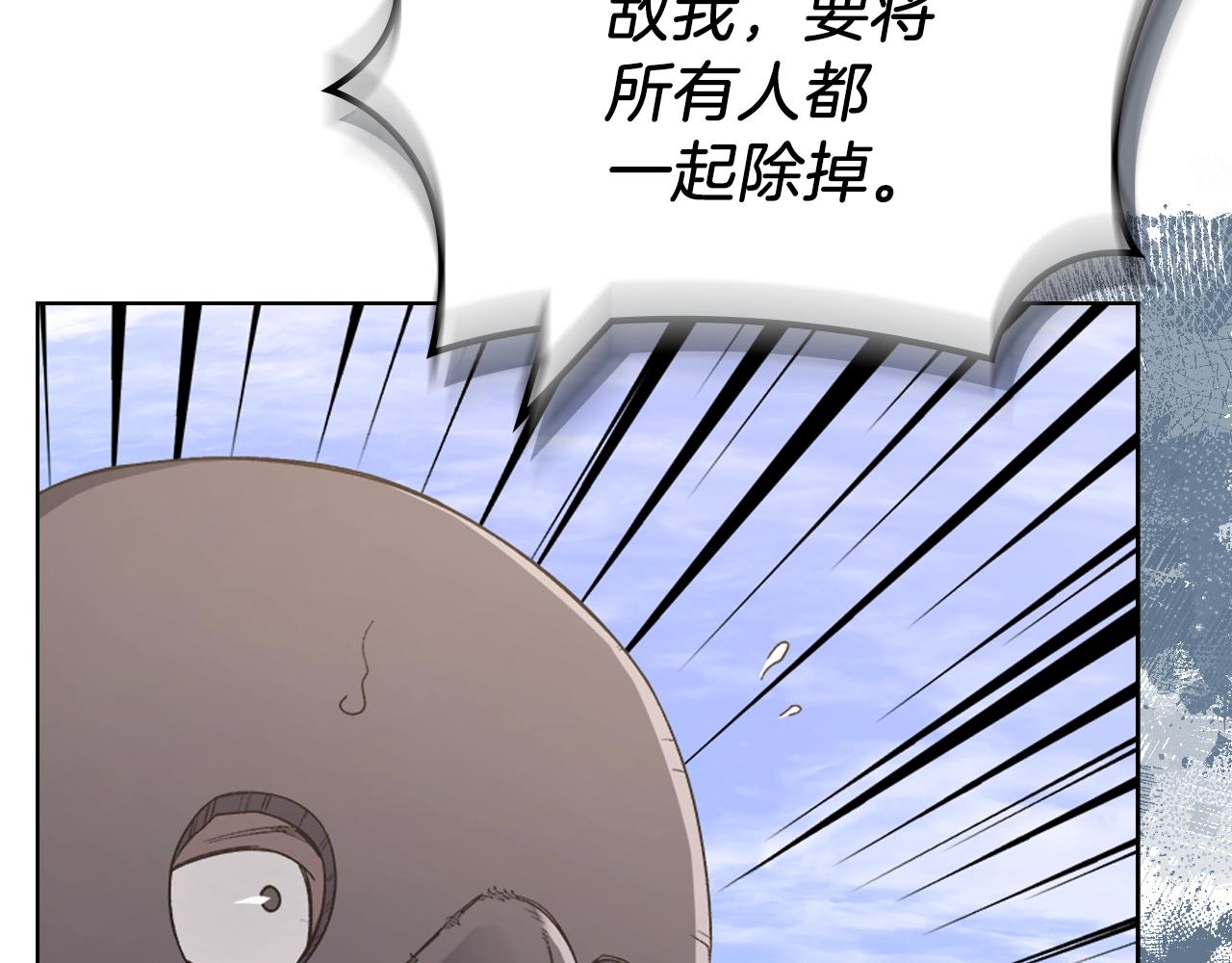 第30话 山崩地裂73