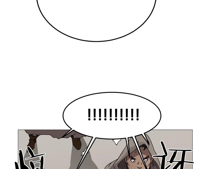 第35话 魔教首席！104