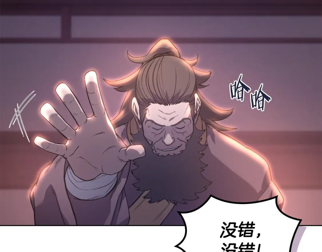 第50话 等着瞧86