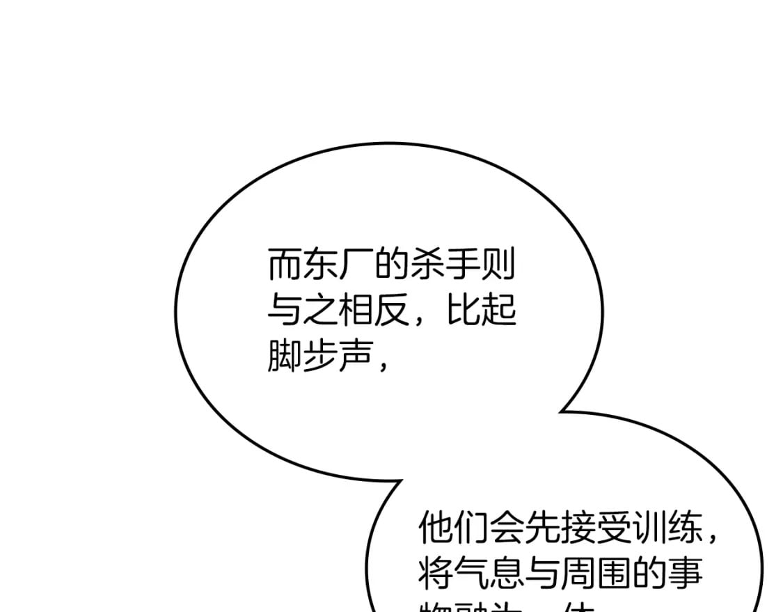 第49话 坚持88