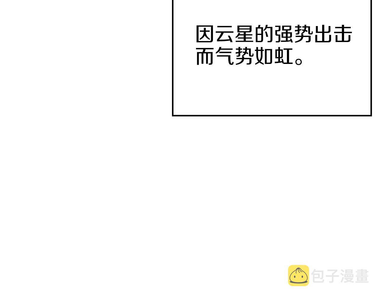 第7话 降维打击14