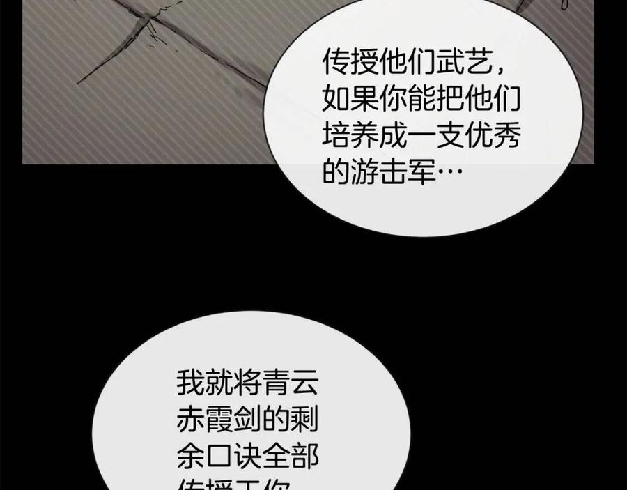 第20话 末夜神枪10