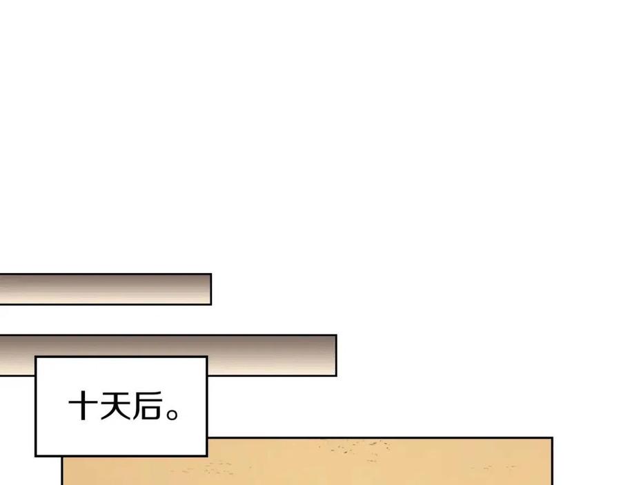 第93话 血僵尸136