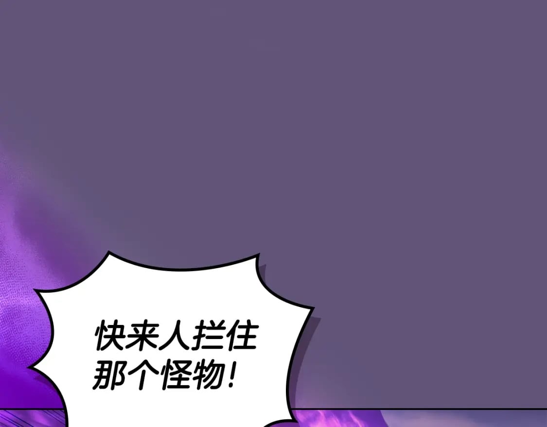 第57话 下地府求饶吧111