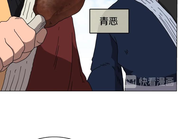 第25话 五恶僧89