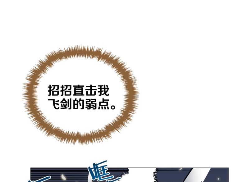 第38话 出来！我要挑战你94