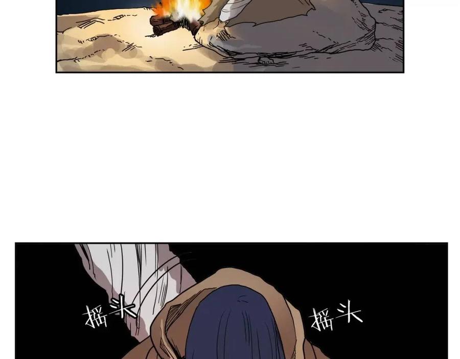 第19话 血债即偿20