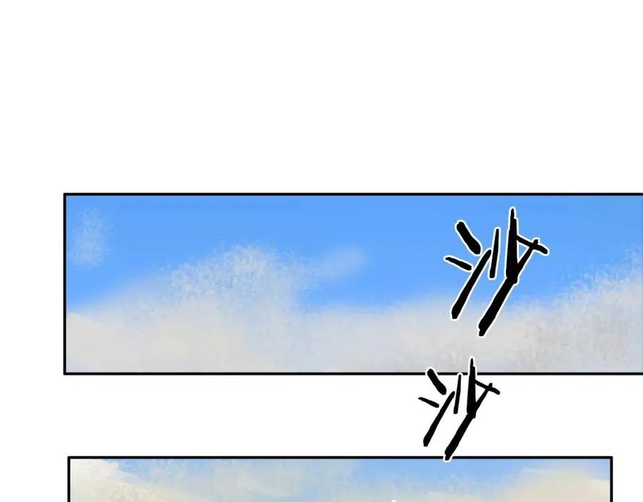 第18话 歼灭任务-屠杀马贼团12
