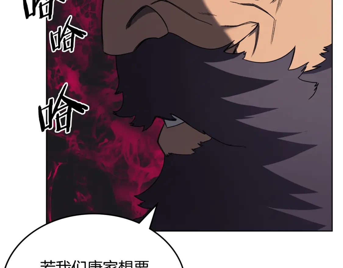 第43话 神鸟111