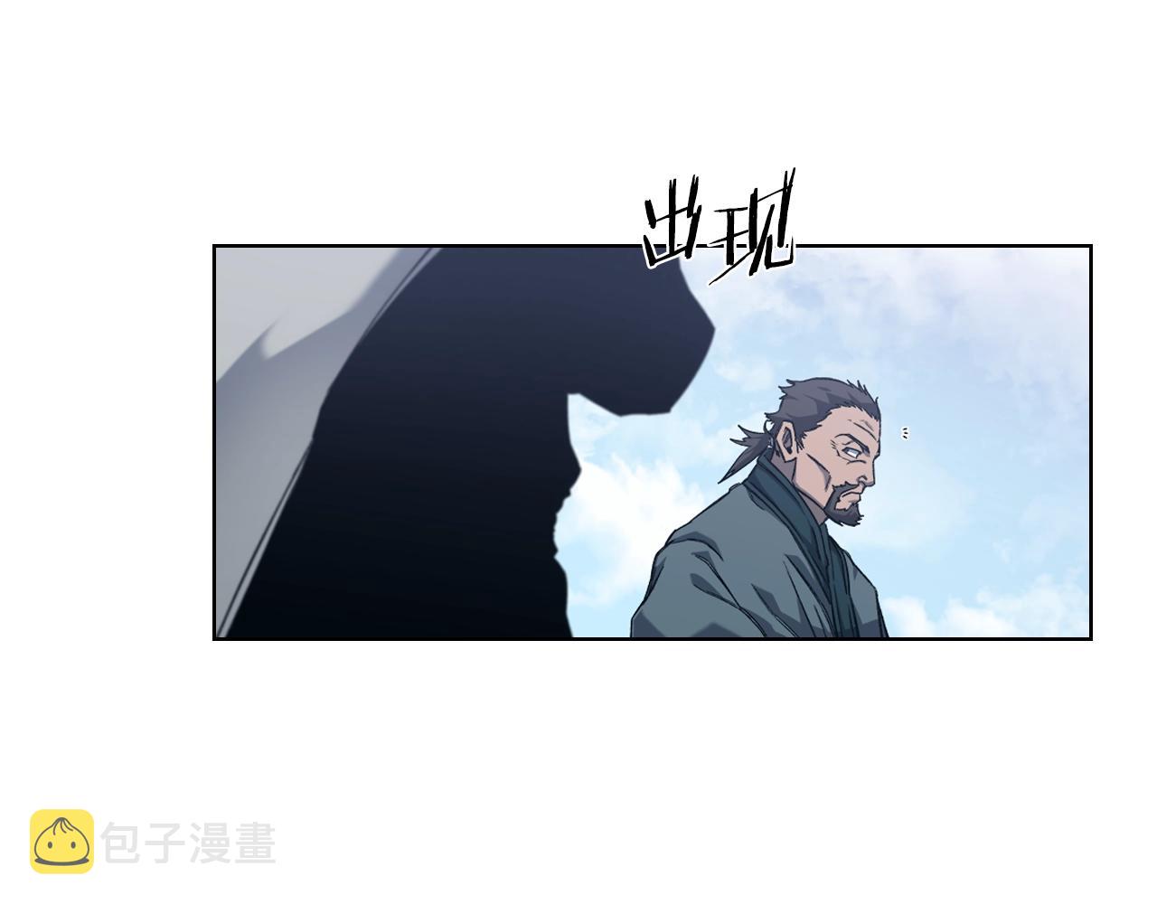 第25话 崩山计127