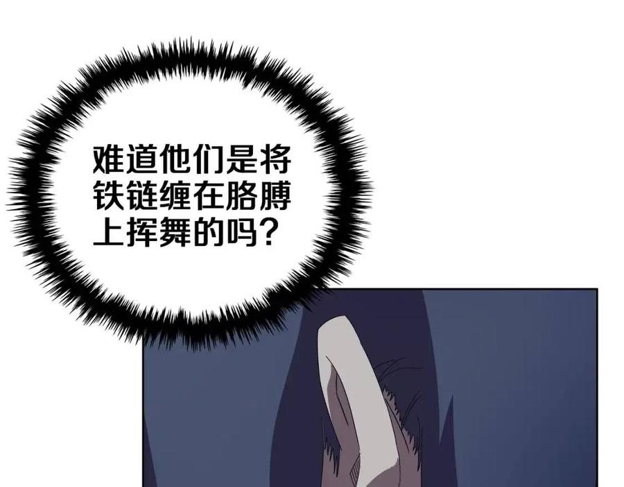 第75话 赶尽杀绝84