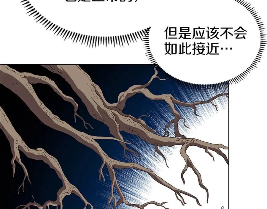 第71话 天魔弟子130