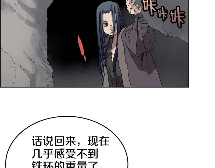 第58话 脱胎换骨！65