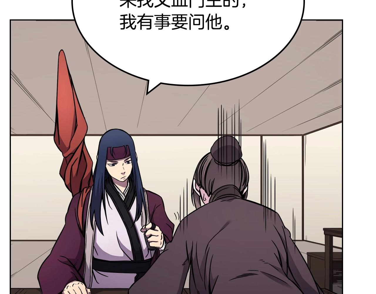 第131话 通过测试48