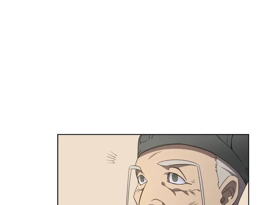 第91话 日月魔师119