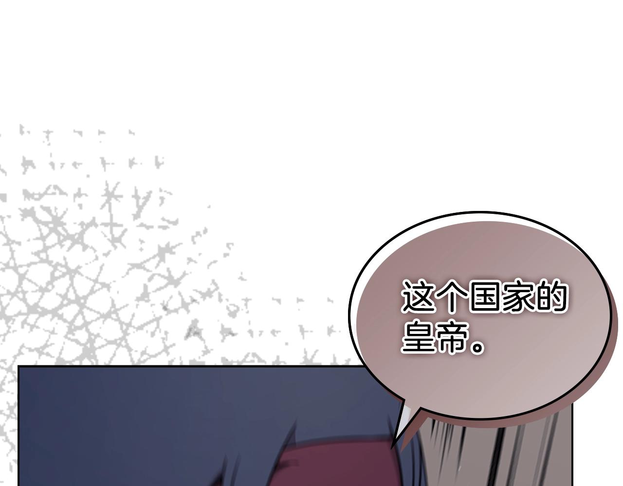 第151话 至尊怒火84