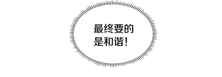 第9话 六结破天裂！11