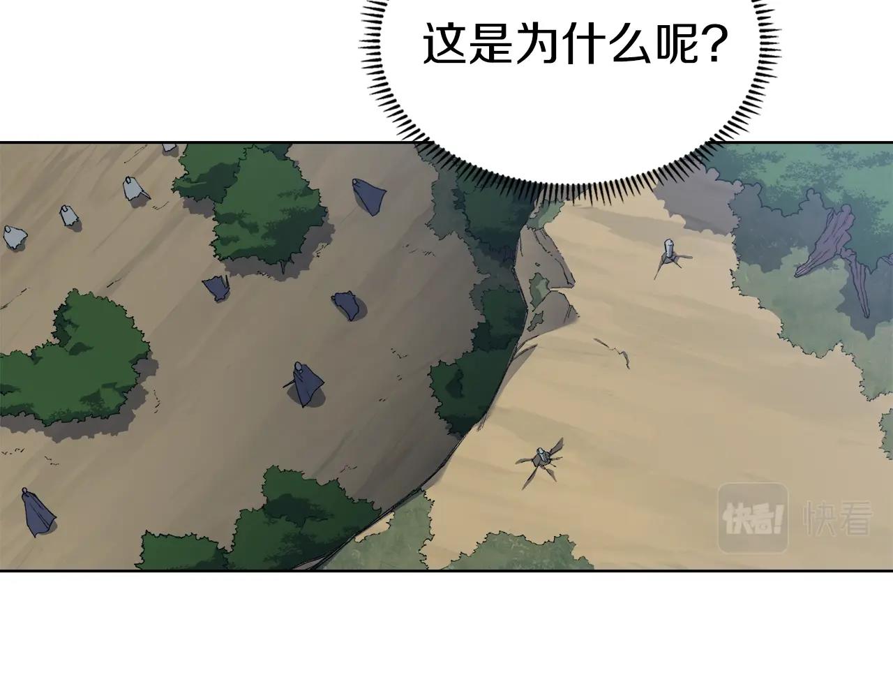 第28话 混战121