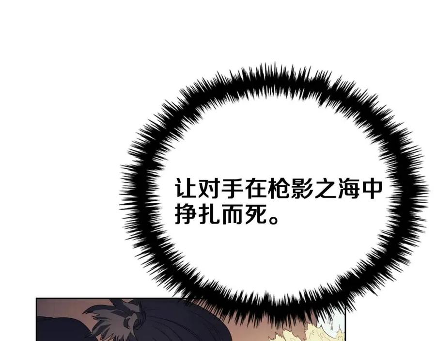 第79话 胜利者的拷问37