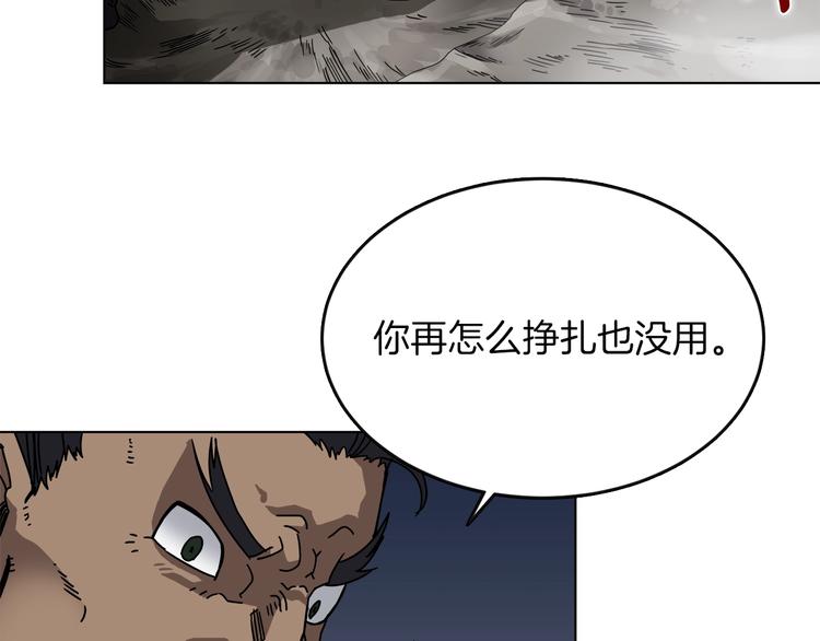 第31话 浅魔一队登场！56