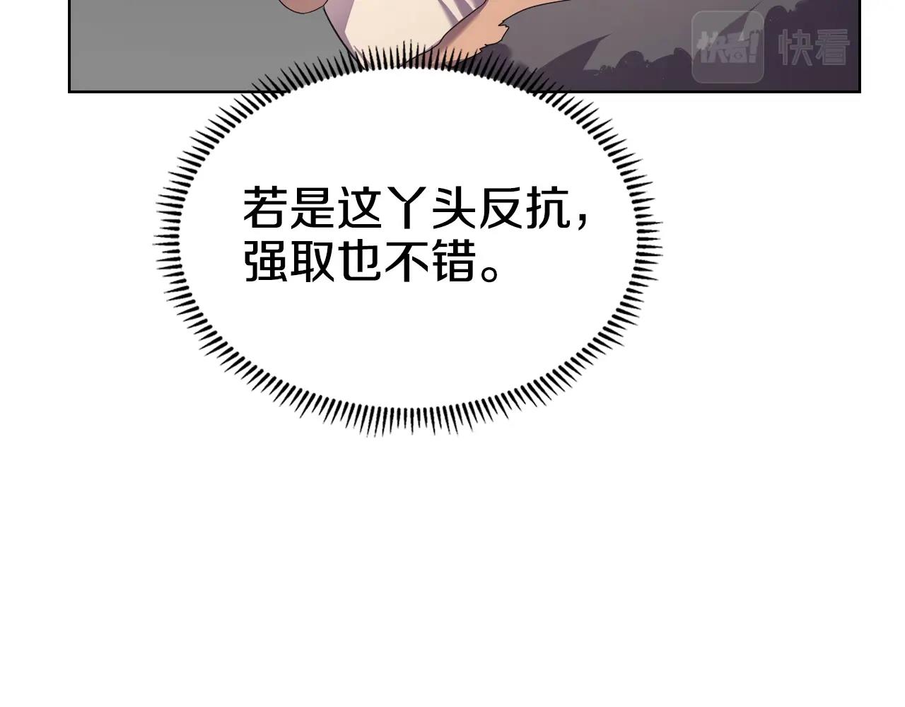 第101话 神女现身96