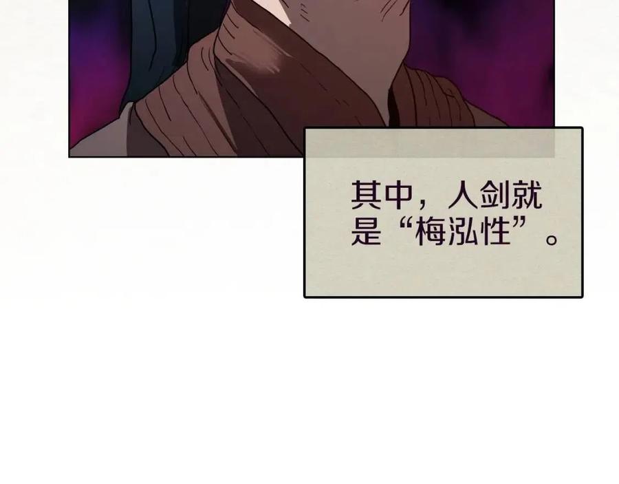 第19话 血债即偿49