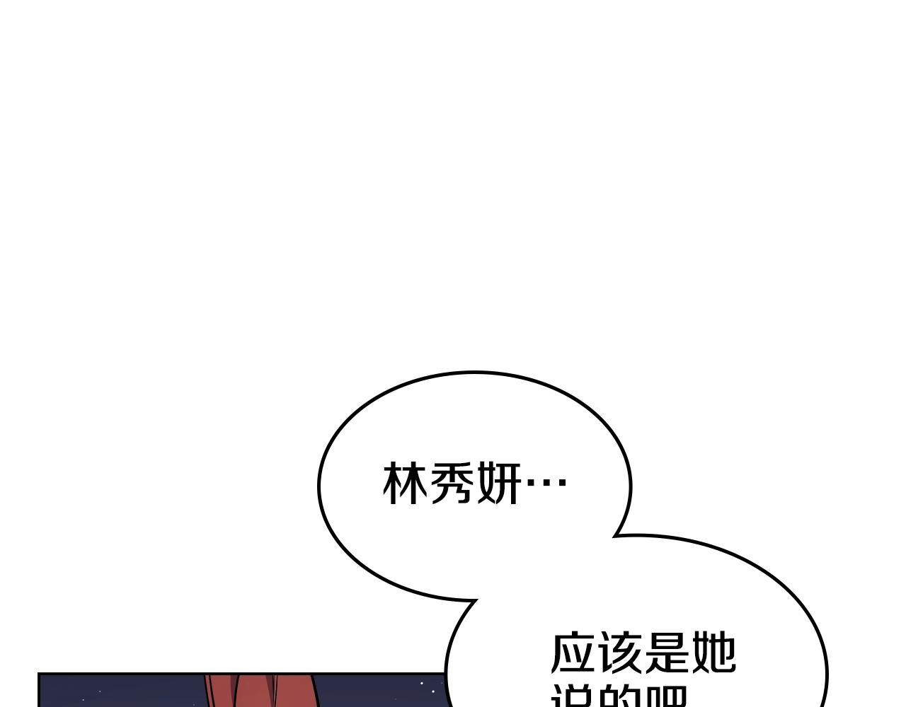 第138话 巨匠的威严81
