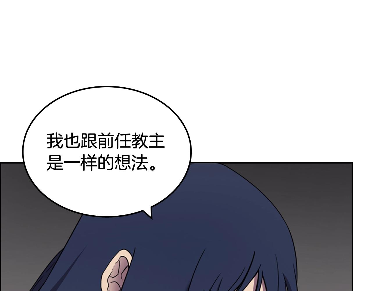 第116话 天地挥思25