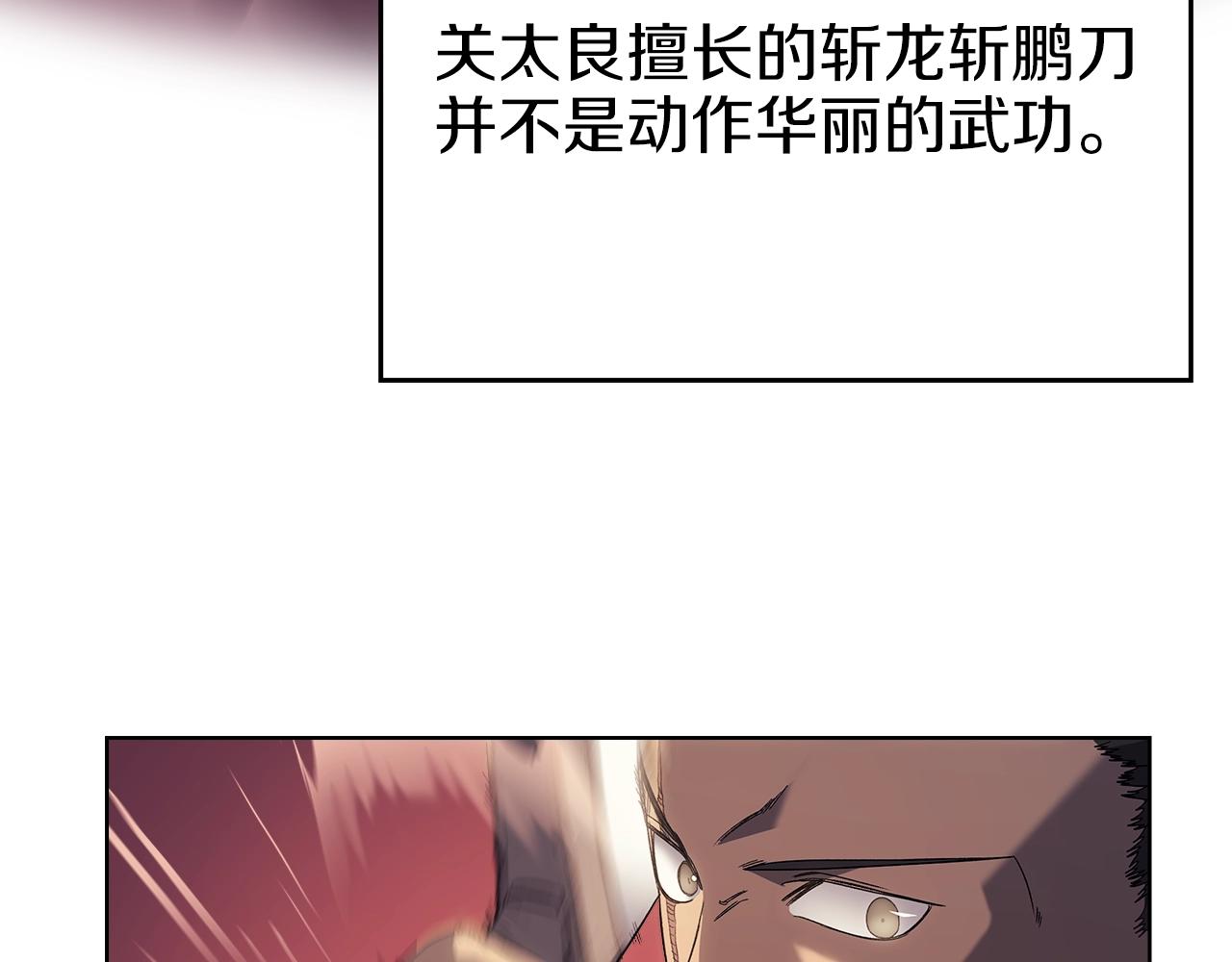 第12话 绿临道94