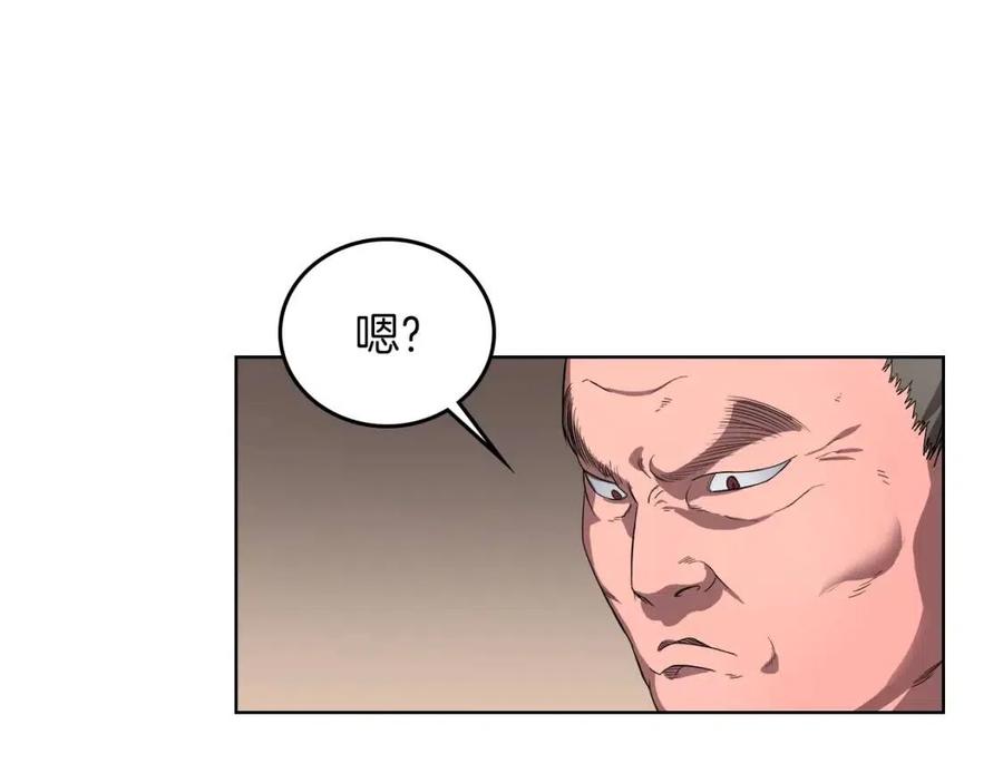 第86话 万状幻影战22