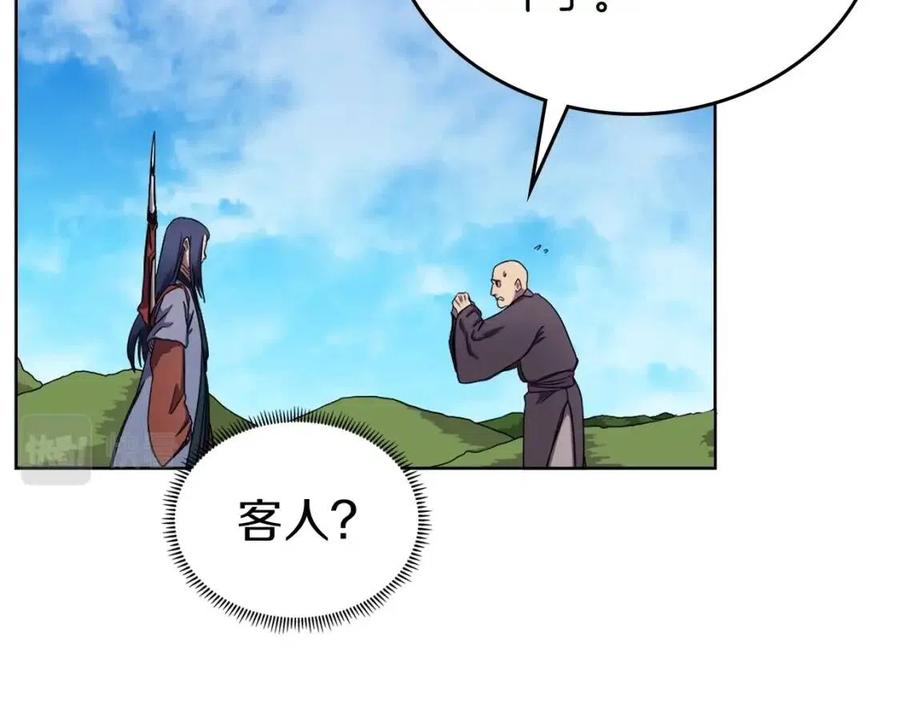 第90话 日月神塔85