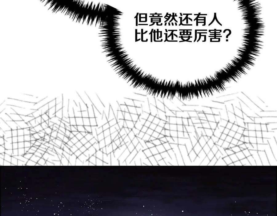 第83话 你会爱上他么100