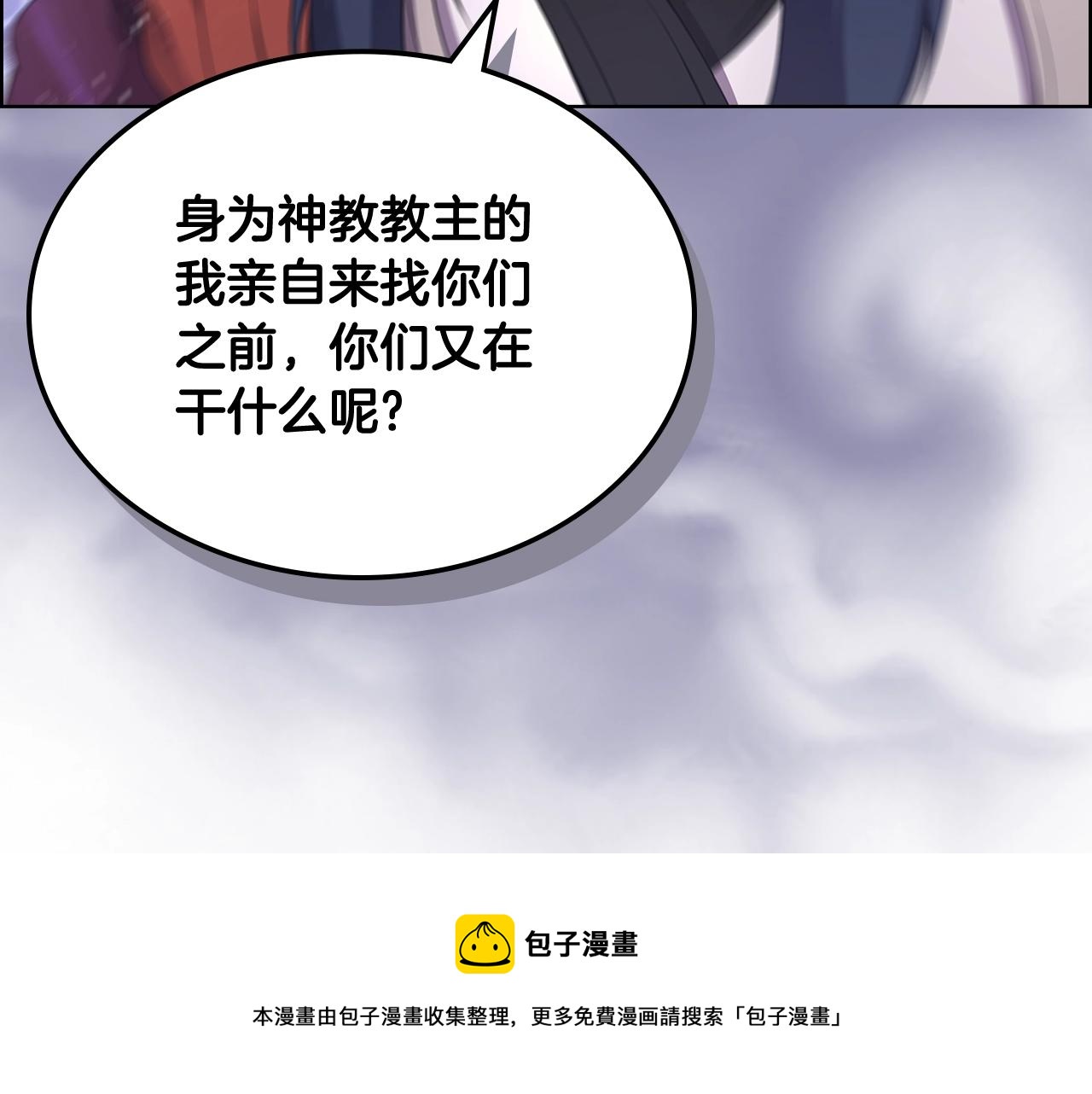 第142话 三方会谈132