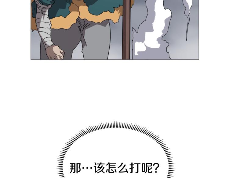 第38话 出来！我要挑战你53