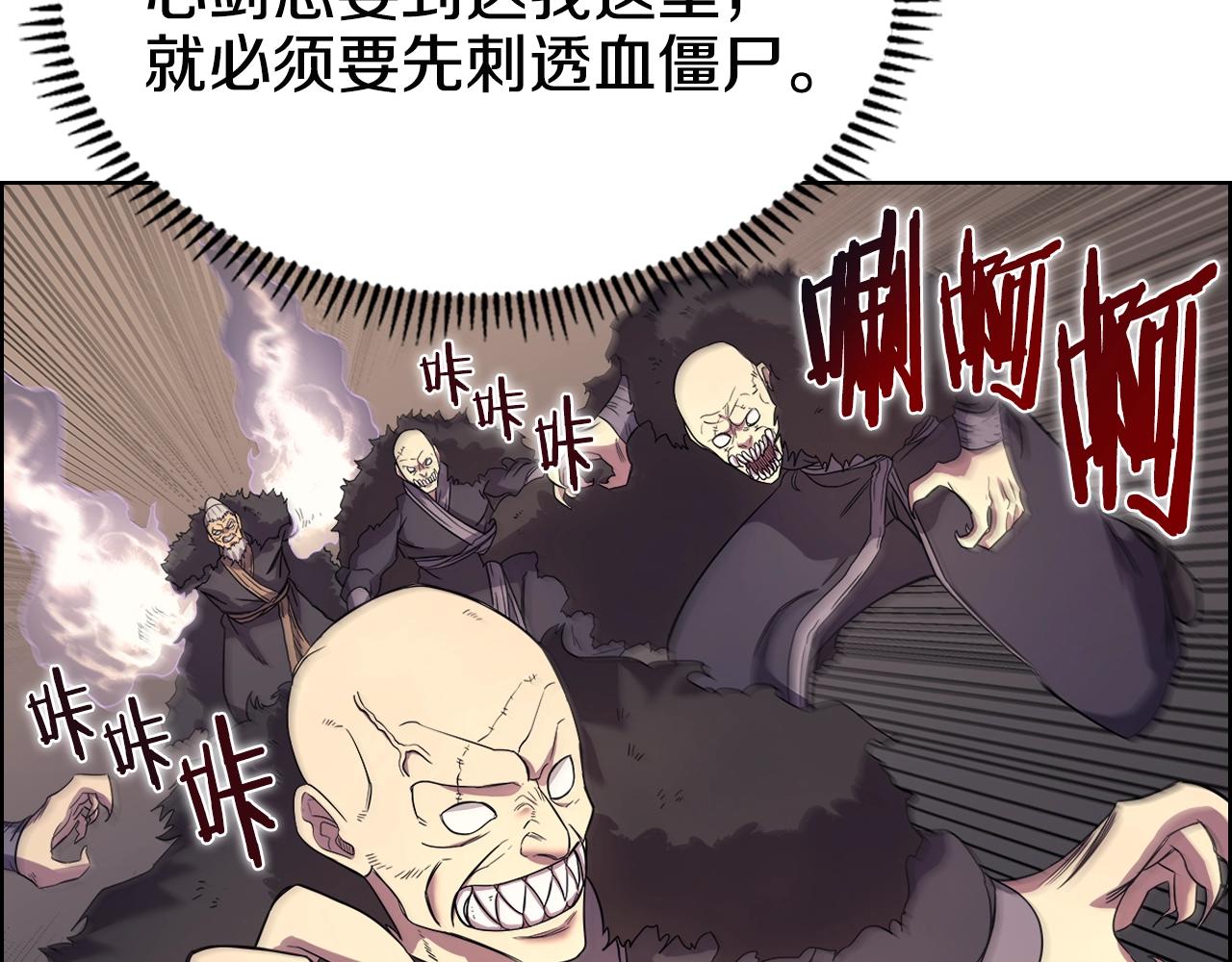 第109话 百密一疏58