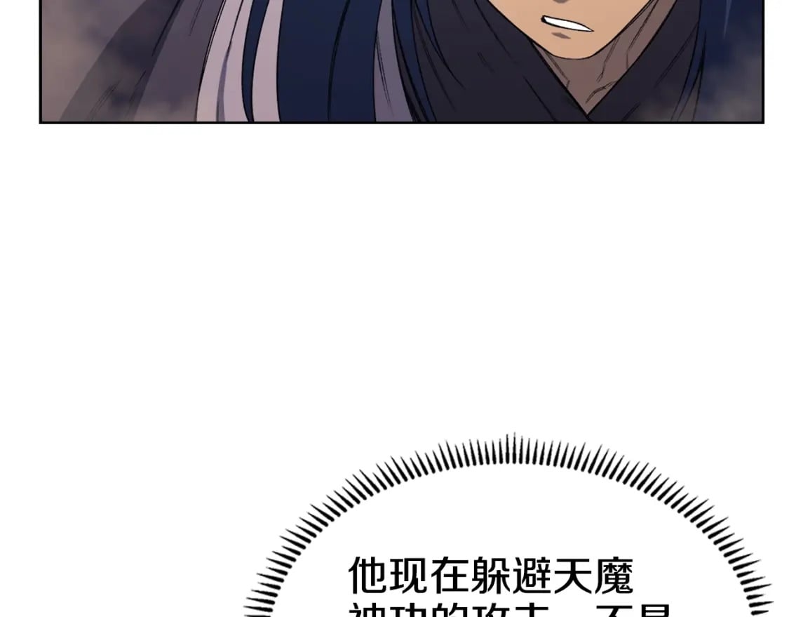 第42话 魔物105