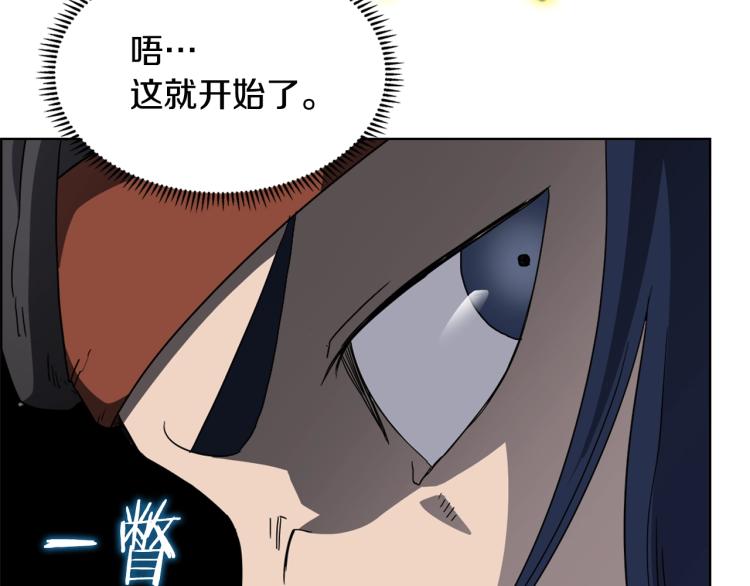 第49话 正面刚92