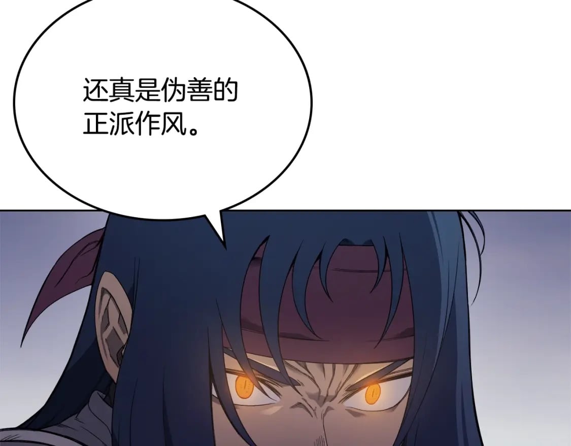 第45话 偷袭10