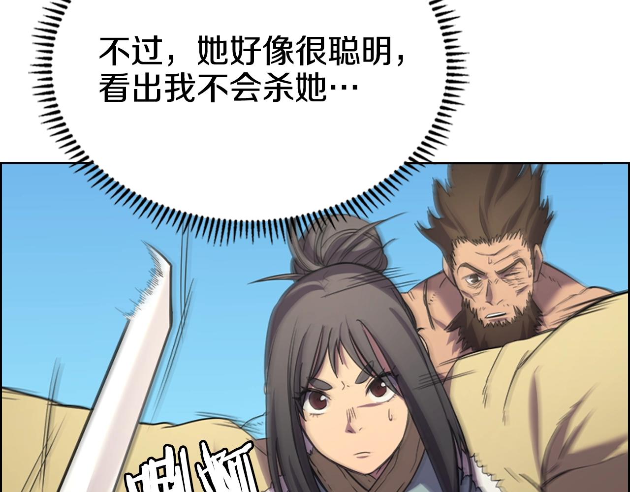 第104话 重燃的感情58