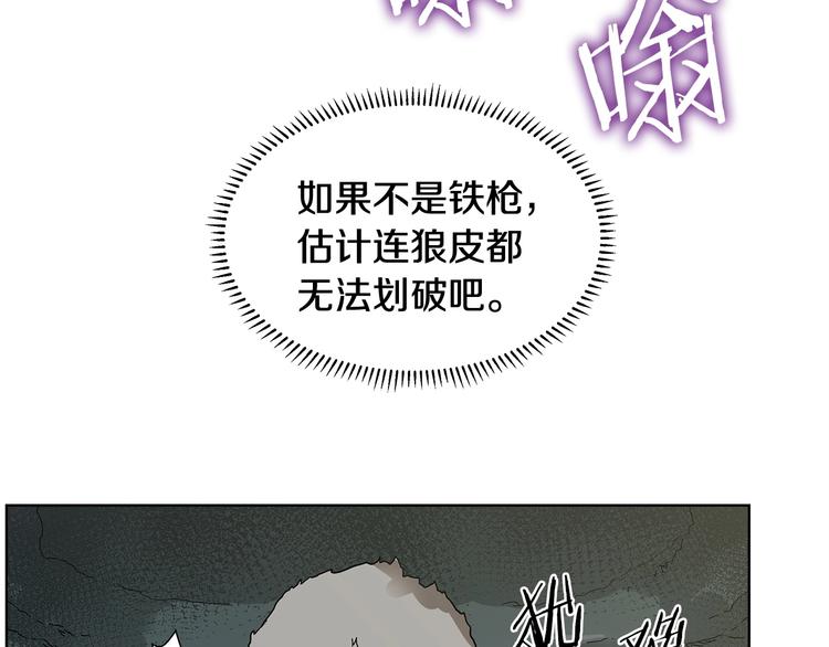 第7话 令人期待的900号32